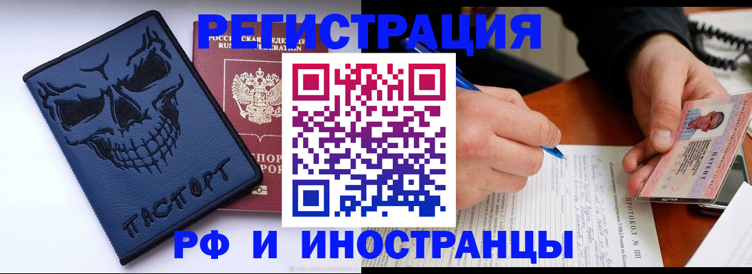 где прописаться в Кукморе