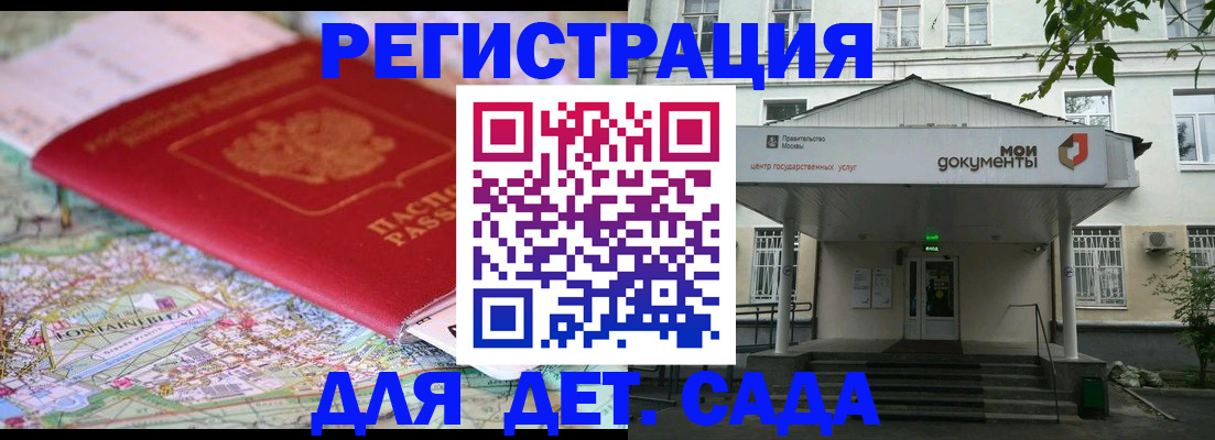 найти адрес прописки в Кукморе