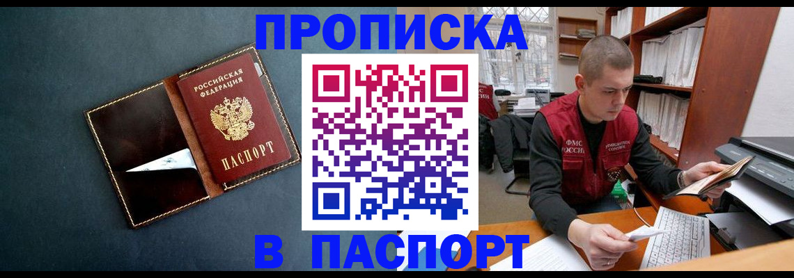 миграционный учет в Кукморе